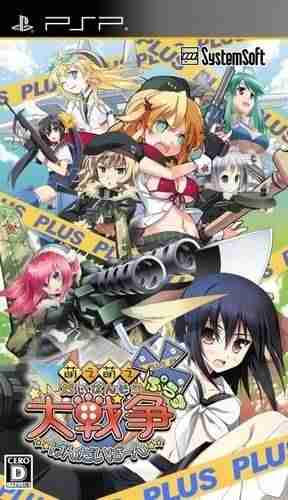 Descargar Moe Moe Dai Sensou Gendaiban Plus [JAP] por Torrent